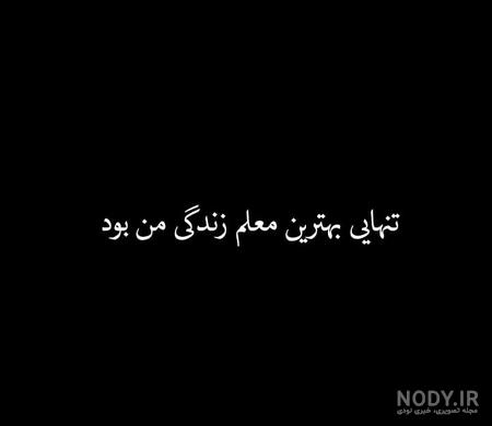 عکس پروفایل دخترانه سیاه و سفید 2023 | عکس سیاه سفید شیک | عکس ... عکس پروفایل دخترانه سیاه و سفید 2023 | عکس سیاه سفید شیک | عکس ...