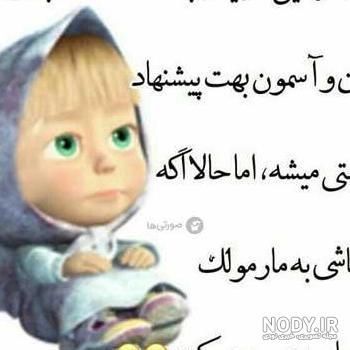 عکس پروفایل دخترونه شاد - عکس نودی عکس پروفایل دخترونه شاد - عکس نودی
