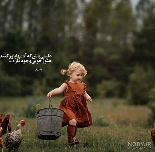 عکس پروفایل شیک نوشته دار عکس پروفایل شیک نوشته دار