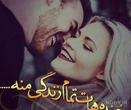 عکس پروفایل عاشقانه جدید پسرانه + عکس نوشته دار رمانتیک 1400 – نماگرد عکس پروفایل عاشقانه جدید پسرانه + عکس نوشته دار رمانتیک 1400 – نماگرد