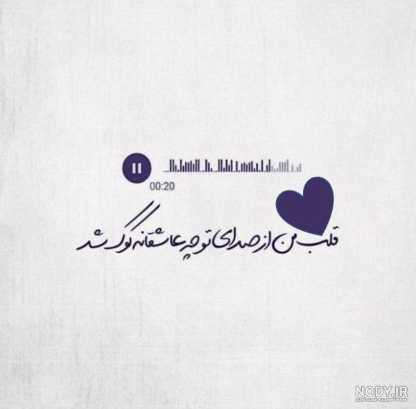 عکس پروفایل عاشقانه خاص عکس پروفایل عاشقانه خاص
