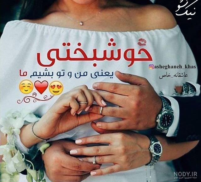 عکس های پروفایل عاشقانه دختر