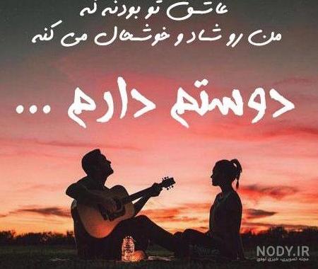 عکس پروفایل عاشقانه دونفره بدون متن + عکس عاشقانه خاص عکس پروفایل عاشقانه دونفره بدون متن + عکس عاشقانه خاص