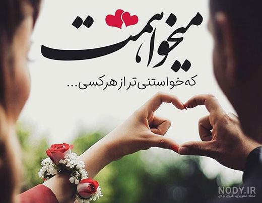 عکس پروفایل عاشقانه دونفره بدون متن + عکس عاشقانه خاص عکس پروفایل عاشقانه دونفره بدون متن + عکس عاشقانه خاص
