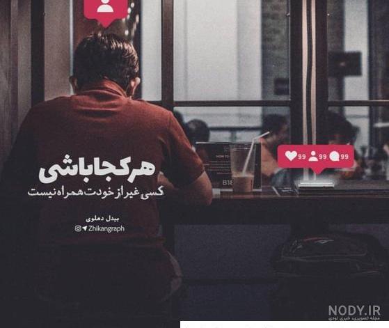 عکس پروفایل های عاشقانه پسرانه عکس پروفایل های عاشقانه پسرانه