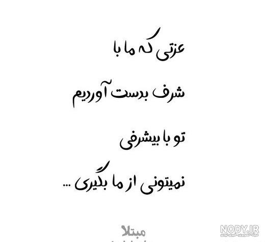 عکس پروفایل غمگین با متن سنگین 1401 | عکس پروفایل غمگین با متن ... عکس پروفایل غمگین با متن سنگین 1401 | عکس پروفایل غمگین با متن ...