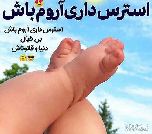 عکس پروفایل فانتزی شاد - عکس نودی عکس پروفایل فانتزی شاد - عکس نودی