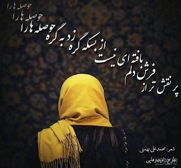 عکس پروفایل پسرانه خاص و معنی دار +عکس نوشته خاص پسرانه عکس پروفایل پسرانه خاص و معنی دار +عکس نوشته خاص پسرانه