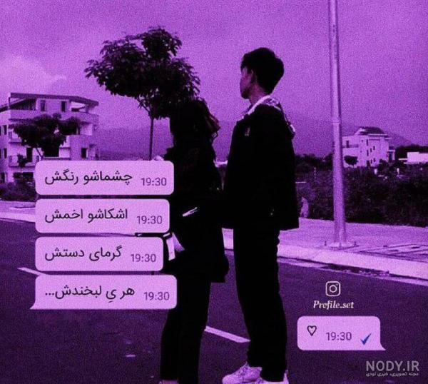 عکس پروفایل پسرانه دختر پسند نوشته عکس پروفایل پسرانه دختر پسند نوشته