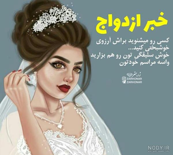 پروفایل دخترانه فانتزی | عکس پروفایل دخترانه فانتزی عروسکی و ...