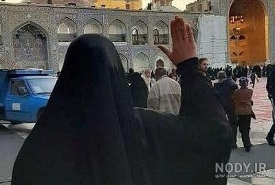 پروفایل دخترونه امام رضا | 50 عکس نوشته دخترانه یا علی بن موسی ...