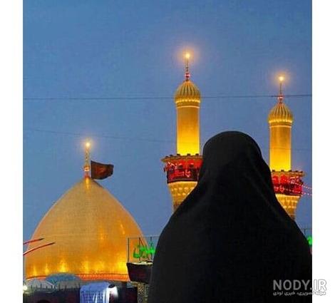 پروفایل دخترونه امام رضا | 50 عکس نوشته دخترانه یا علی بن موسی ...