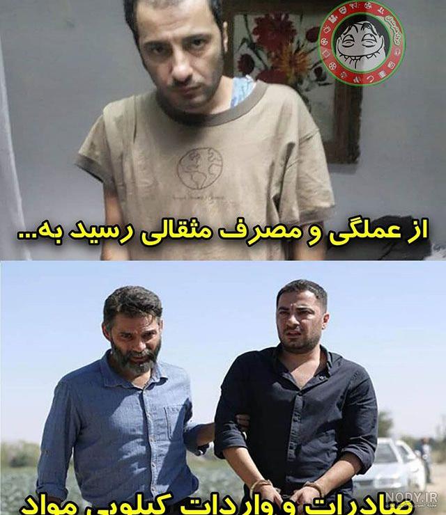 کاریکاتور بازیگران مشهور ایرانی !!! - پایگاه خبری تحلیلی بويرنيوز ... کاریکاتور بازیگران مشهور ایرانی !!! - پایگاه خبری تحلیلی بويرنيوز ...