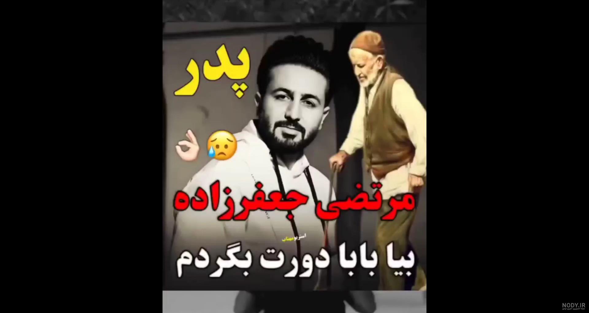 کلیپ خنده دار ایرانی طنز خنده دار ویدیو خنده دار | کلیپ فان