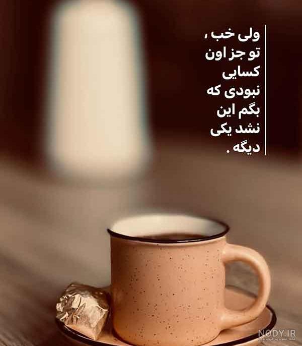 بایگانی‌های دانلود عکس پروفایل دخترونه غمگین جدید - کامل (مولیزی)