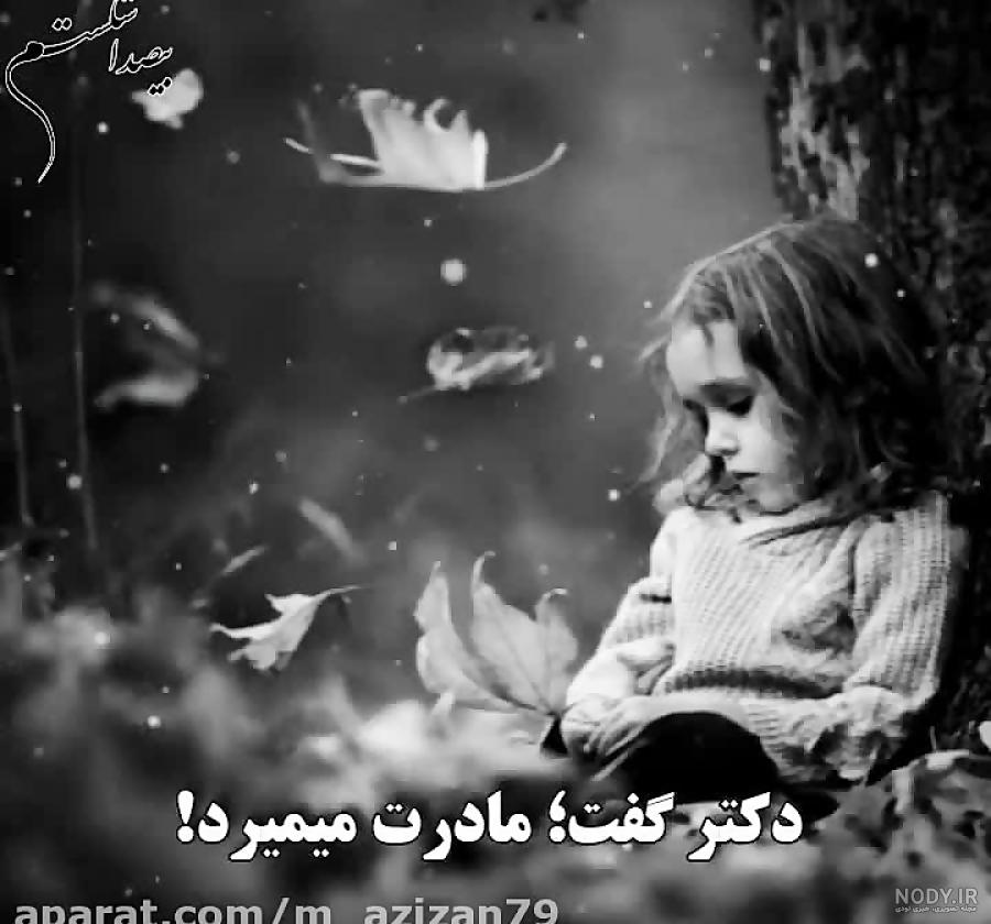 بایگانی‌های عکس های غمگین دختر برای پروفایل - کامل (مولیزی)