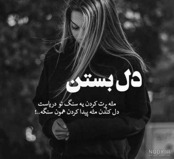 جدیدترین عکس های پروفایل غمگین دخترانه
