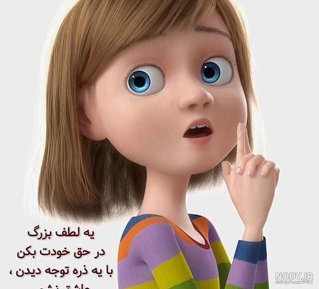 دانلود عکس پروفایل کیوت و فانتزی HD ( کیفیت بالا ) دانلود عکس پروفایل کیوت و فانتزی HD ( کیفیت بالا )