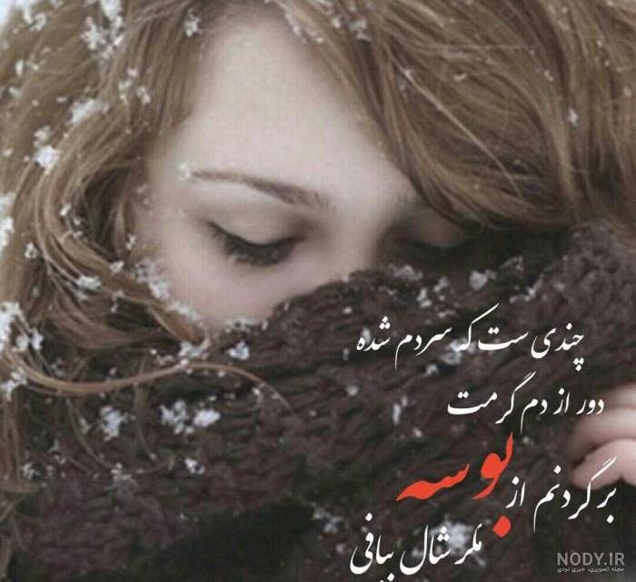 زیباترین عکس نوشته های احساسی و غمگین تنهایی برای دوری یا جدایی از عشق