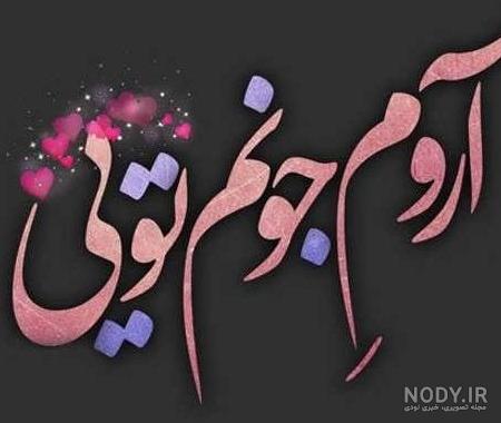 عکس