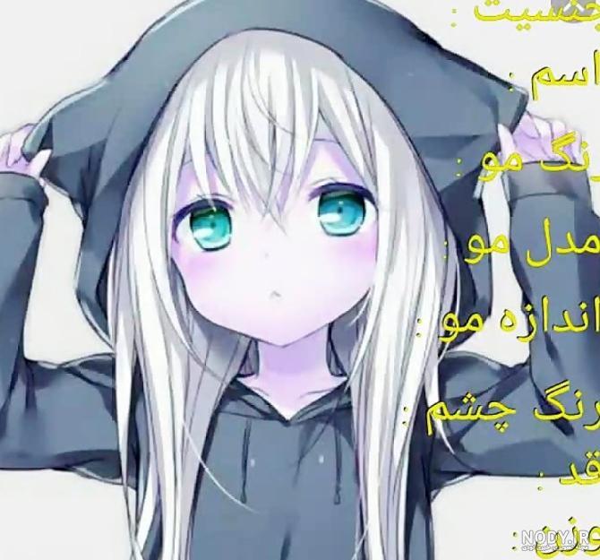 عکس انیمه دختر مو آبی