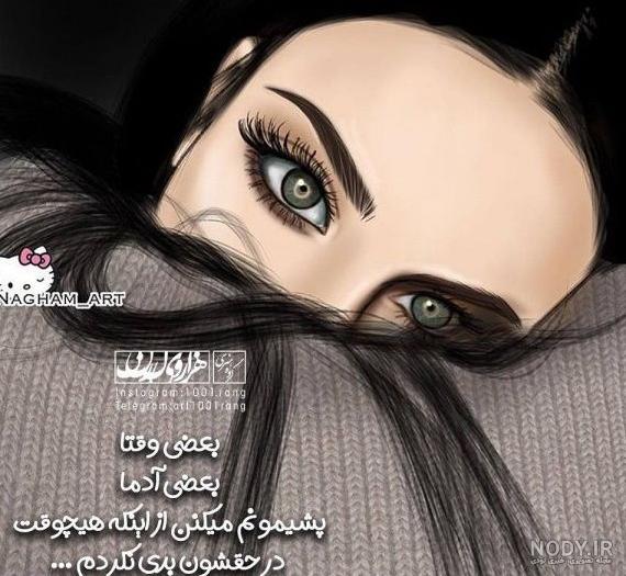 عکس های دخترانه برای پروفایل فانتزی - کامل (مولیزی)
