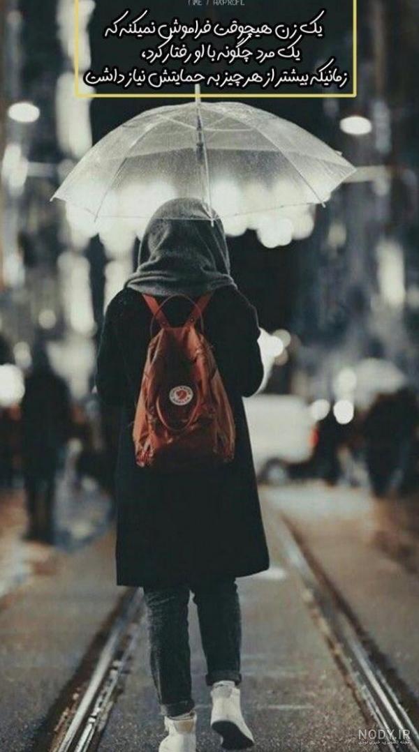 عکس زن های غمگین