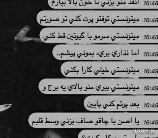 عکس شکست عشقی بدون متن و با متن دخترانه پسرانه 2023