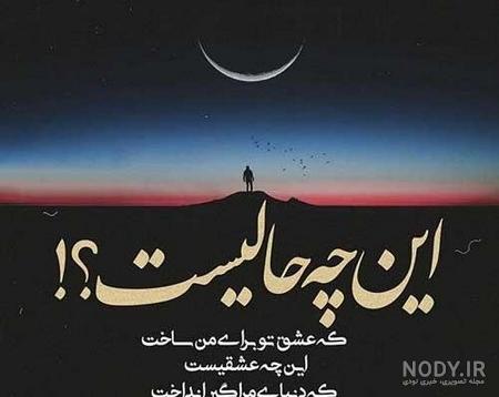 عکس شکست عشقی بدون متن و با متن دخترانه پسرانه 2023