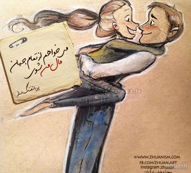 عکس های عاشقانه جدید رمانتیک