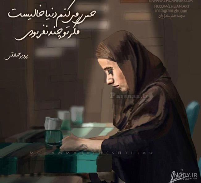 عکس های عاشقانه و رمانتیک