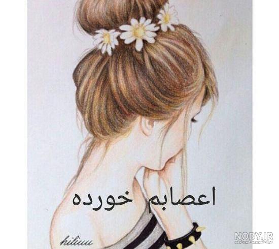 عکس های غمگین پروفایل دخترانه - کامل (مولیزی)