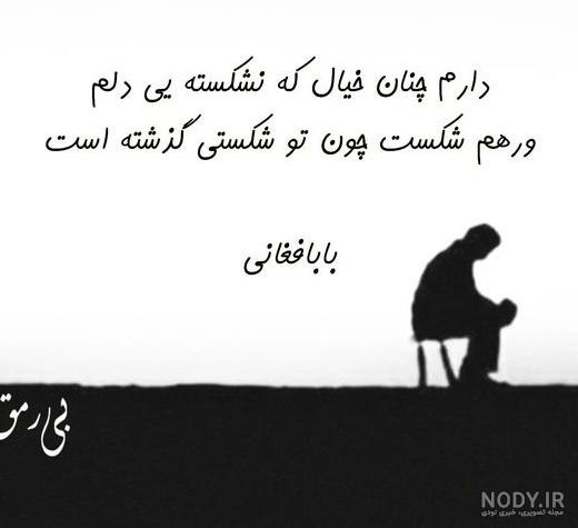 عکس پروفایل جدید غمگین عکس پروفایل جدید غمگین