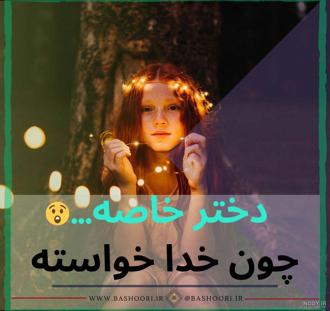عکس پروفایل خیلی غمگین دخترانه