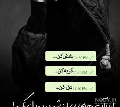 عکس پروفایل دخترانه غمگین و تنهایی برای اینستاگرام و تلگرام • مجله ...
