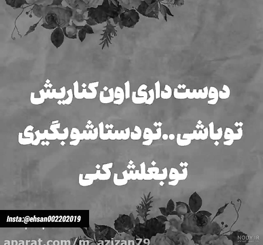 عکس پروفایل دخترونه غمگین بیش از 120 تصویر زیبا فاز ناراحتی!