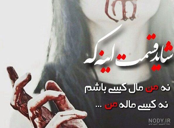 عکس های پروفایل رمانتیک