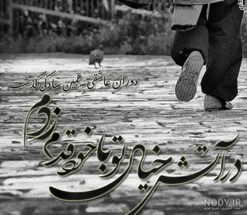 عکس های پروفایل رمانتیک