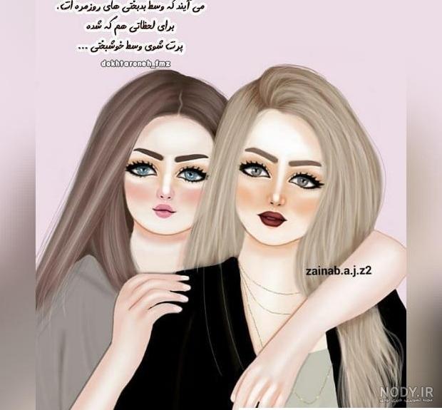 عکس پروفایل زیبا شیک عکس پروفایل زیبا شیک