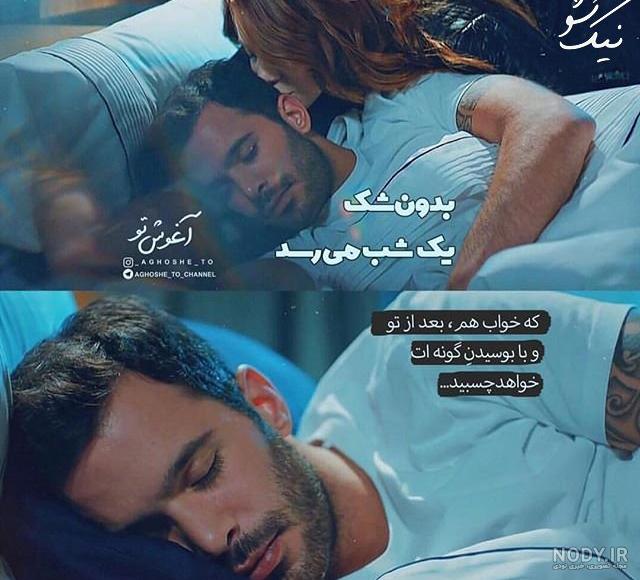 عکس پروفایل ست دختر و پسر جدید عکس پروفایل ست دختر و پسر جدید