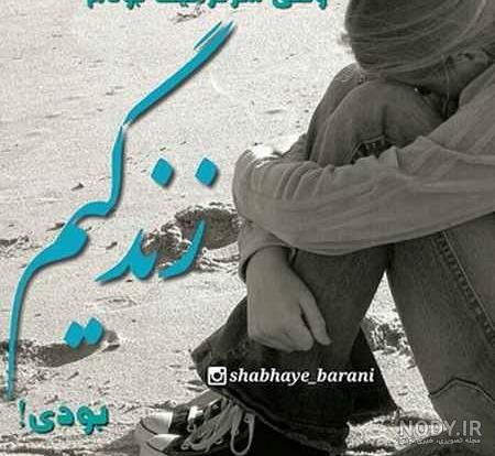 عکس پروفایل شکست عشقی 2023 | عکس شکست عشقی بدون متن | عکس قلب ...