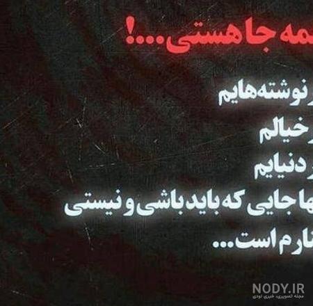 عکس پروفایل شکست عشقی 2023 | عکس شکست عشقی بدون متن | عکس قلب ...