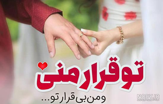 عکس های پروفایل عاشقانه و جدایی برای واتساپ تلگرام و پروفایل ...
