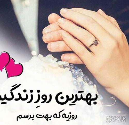 عکس پروفایل عاشقانه واتساپ
