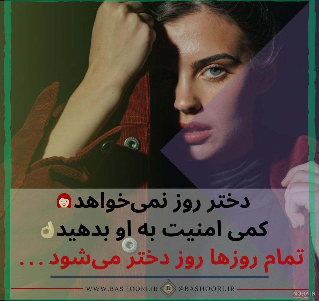 عکس پروفایل و عکس نوشته دخترونه غمگین جدید - دانلود آهنگ جدید