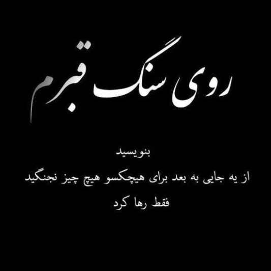 عکس پروفایل غمگین با متن سنگین جدید دخترانه، پسرانه و تیکه دار