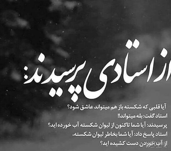 عکس پروفایل غمگین با متن سنگین 1401 | عکس پروفایل غمگین با متن ...
