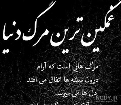 عکس پروفایل غمگین و تیکه دار دخترونه و پسرانه 1403
