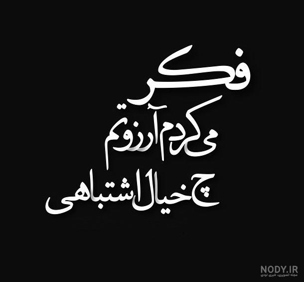 عکس پروفایل غمگین شکست عشقی