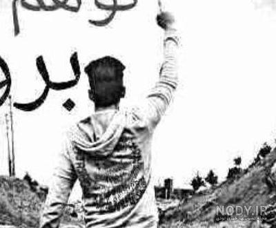 عکس پروفایل غمگین پسرانه شکست عشقی با متن